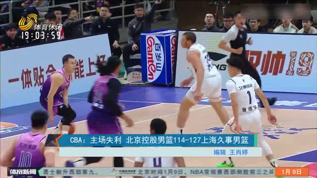 处理球的速