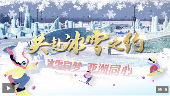 下半场开场