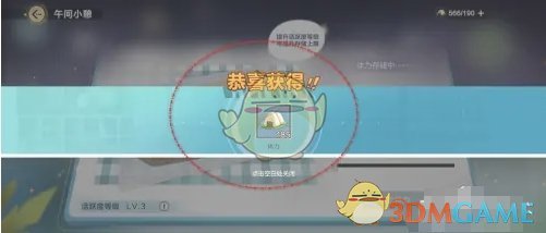 了萨格勒布