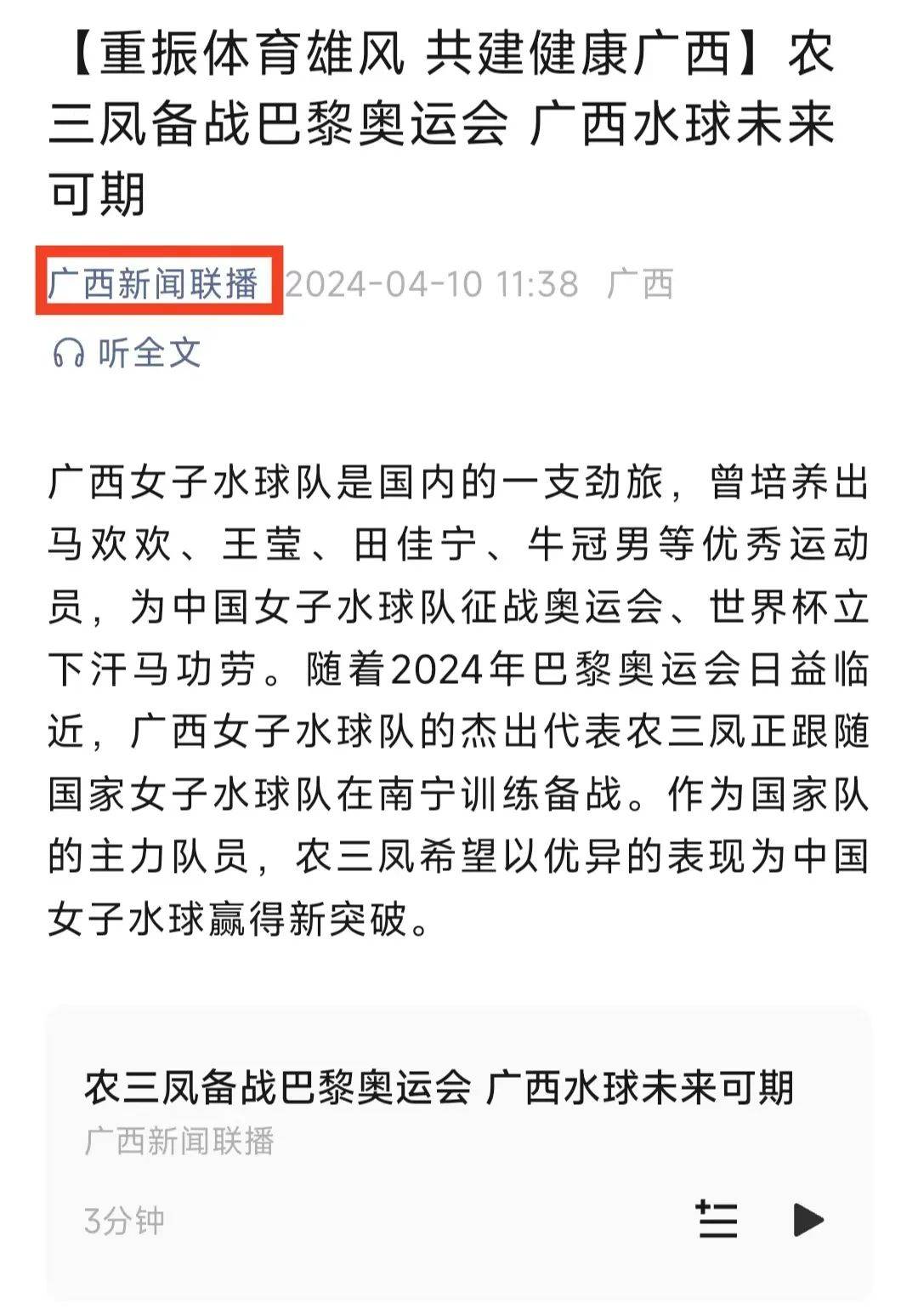 广泛的讨论