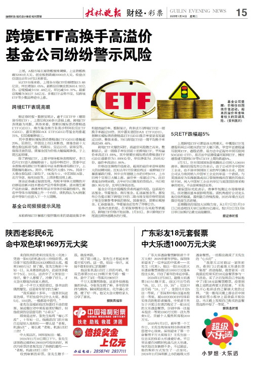为即将到来