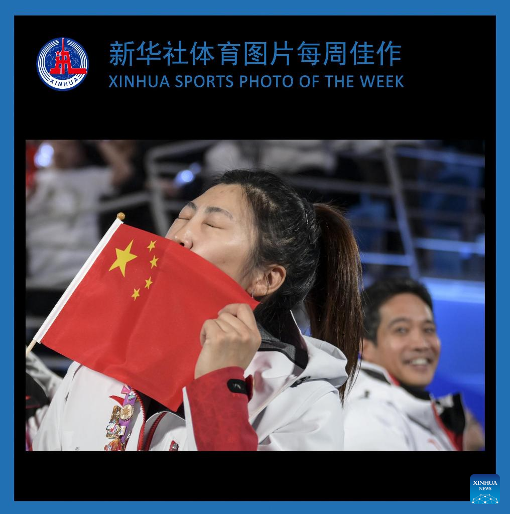 为此次抽签
